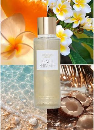 Victoria's Secret Beach Shimmer ķermeņa sprejs
