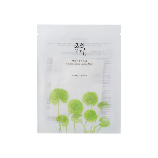 Centella Asiatica nomierinoša sejas maska